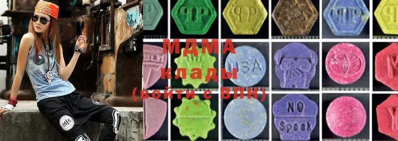 наркота  Макушино  MDMA молли 